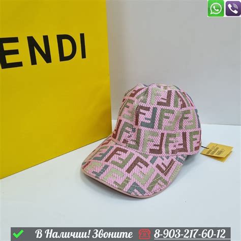 fendi кепка|Fendi canada.